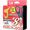 Шнур DAIWA J-Braid Grand X8E-W/SC 135м 0,18мм Island Blue + ножницы 40002628