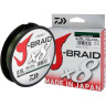 Шнур DAIWA J-Braid X8 0,20мм 150м multicolor 12755-020