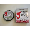 Шнур DAIWA J-Braid X8 0,24мм 150м dark green 12751-024