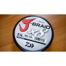 Шнур DAIWA J-Braid X8 0,28мм 150м chartveuse 12750-028