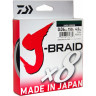Шнур DAIWA J-Braid X8 0,28мм 150м multicolor 12755-128RU