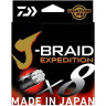 Леска DAIWA J-BRAID EXPEDITION×8E 0.13mm-150m SMASH ORANGE 12550-013